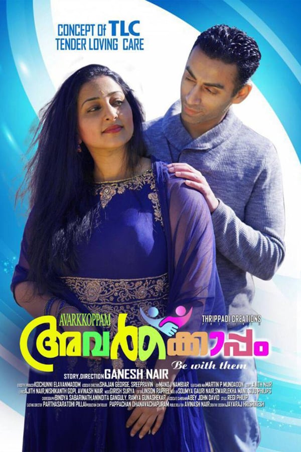 Cover of the movie Avarkkoppam