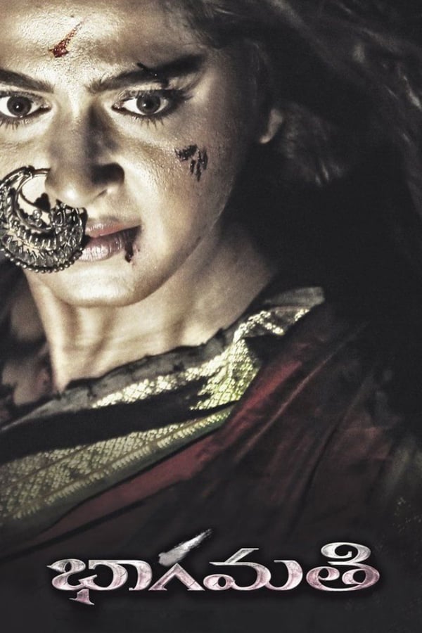 Cover of the movie Bhaagamathie