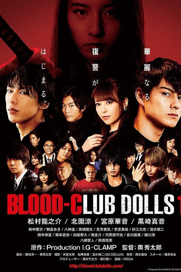 Cover of the movie Blood-Club Dolls 1