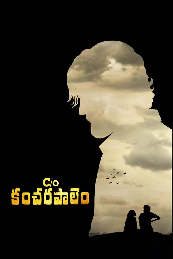 Cover of the movie C/O Kancharapalem