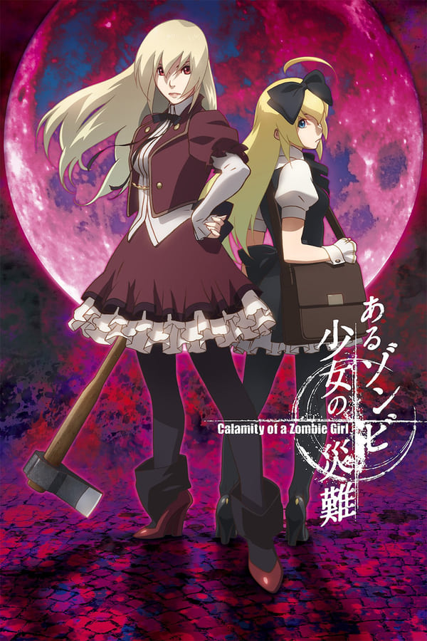 Cover of the movie Calamity of a Zombie Girl