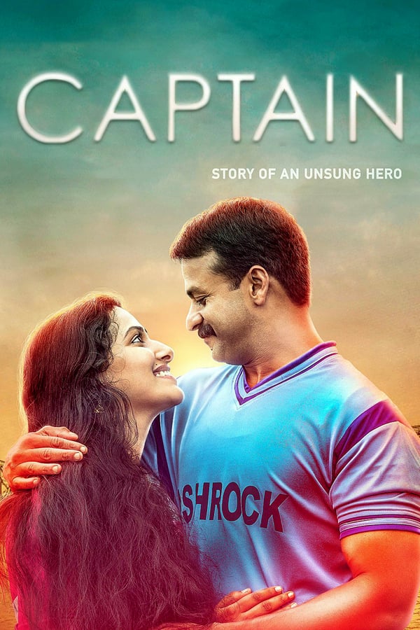 Cover of the movie Captain