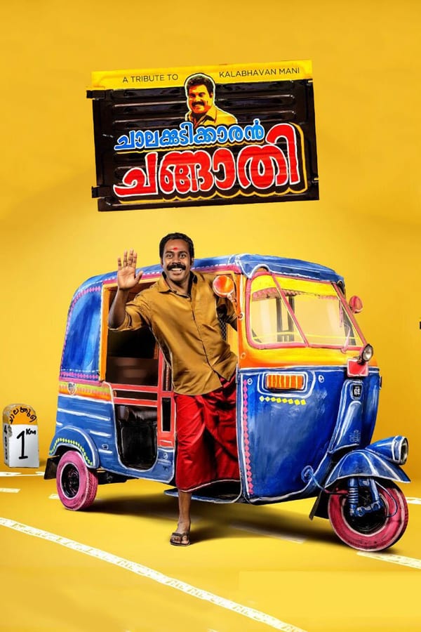 Cover of the movie Chalakkudikkaran Changathi
