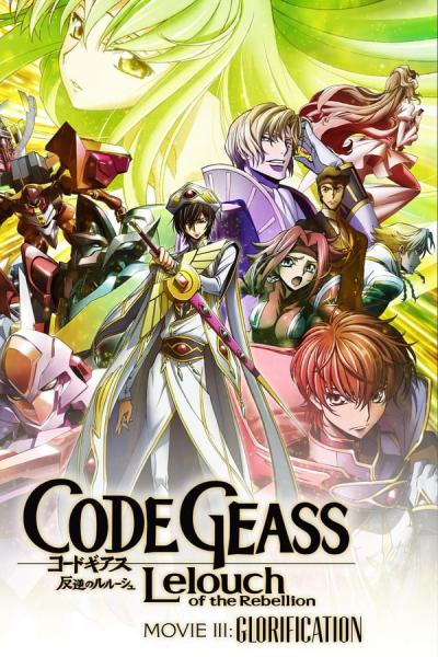 Cover of Code Geass: Lelouch of the Rebellion - Glorification