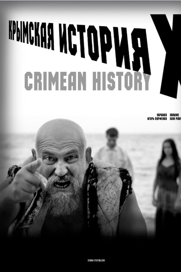 Cover of the movie Crimean History X