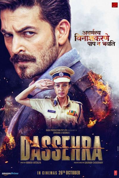 Cover of the movie Dassehra