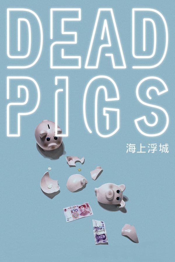 Cover of the movie Dead Pigs