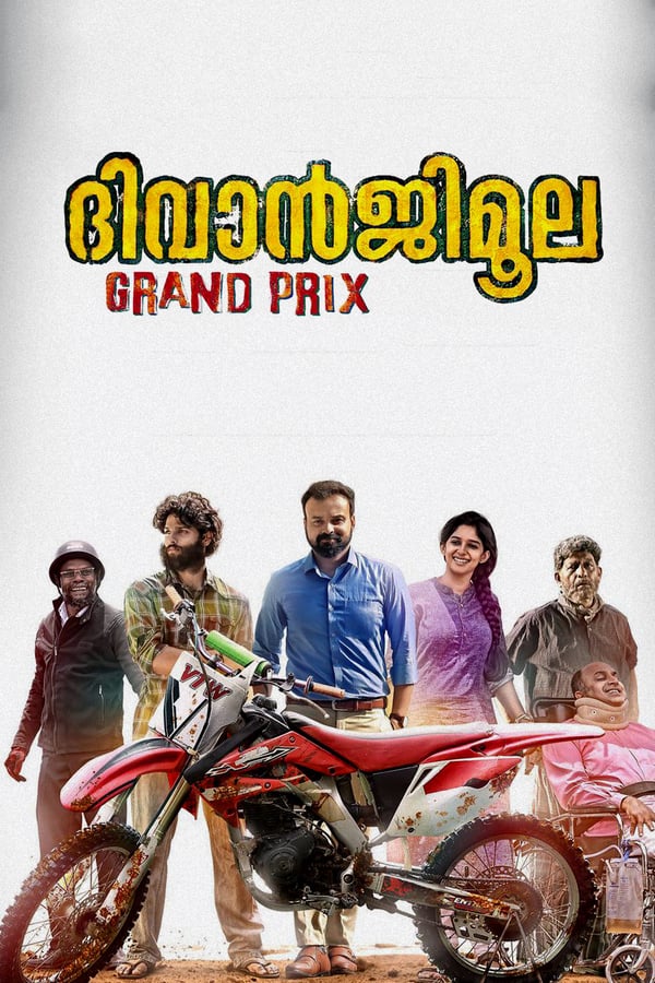 Cover of the movie DiwanjiMoola Grand Prix