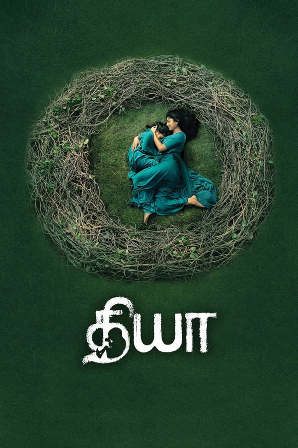 Cover of the movie Diya