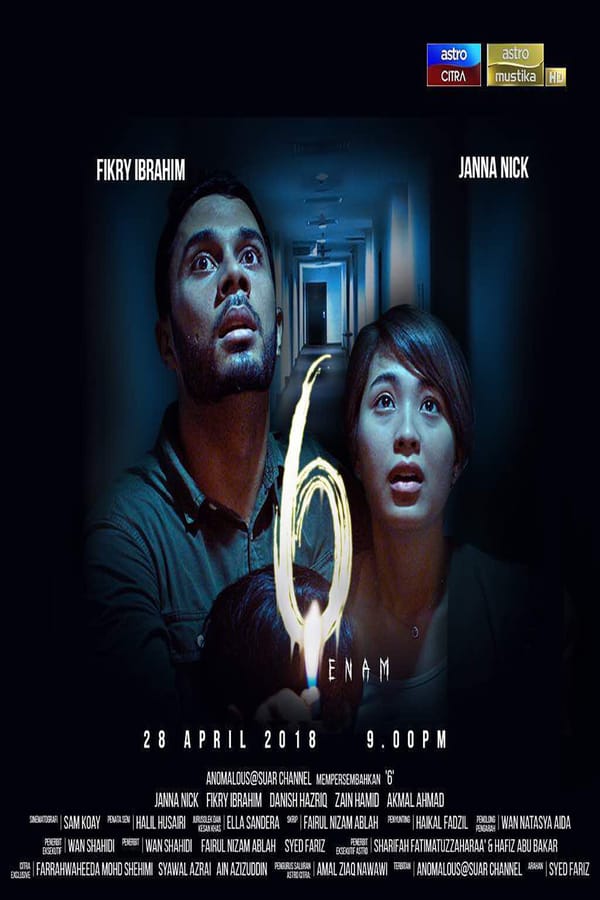 Cover of the movie Enam