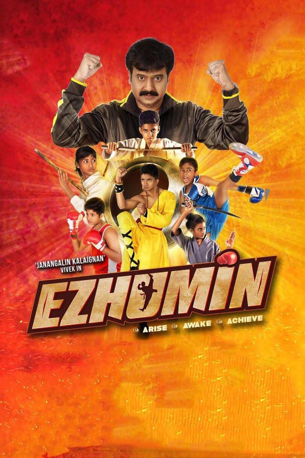 Cover of the movie Ezhumin