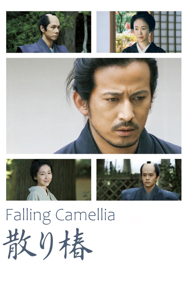 Cover of the movie Falling Camellia