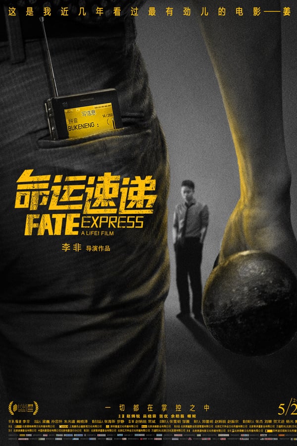 Cover of the movie Fate Express