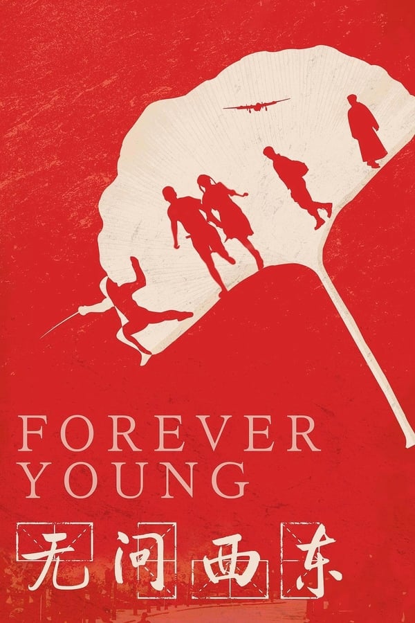 Cover of the movie Forever Young
