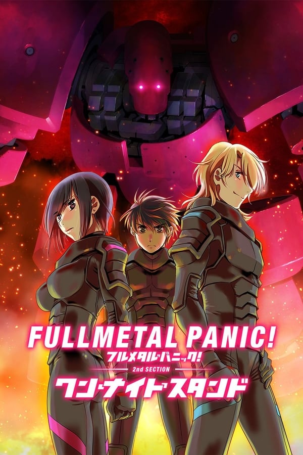 Cover of the movie Full Metal Panic! Movie 2: One Night Stand