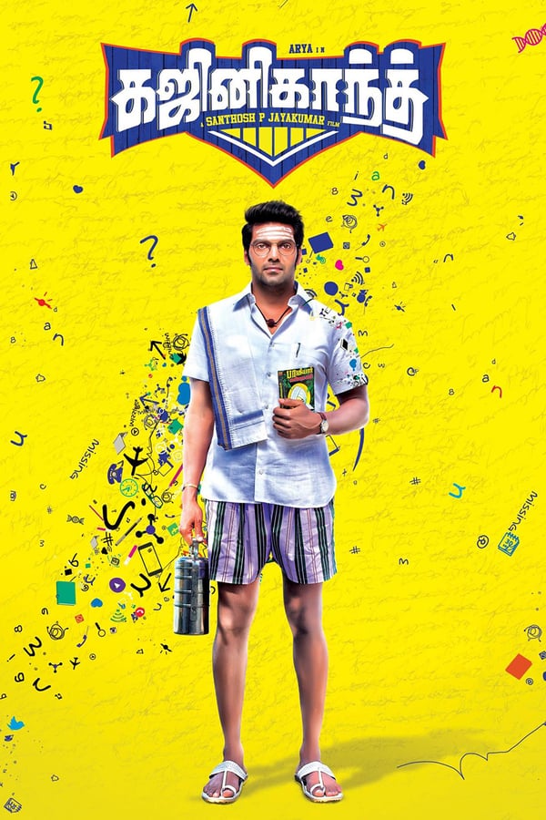 Cover of the movie Ghajinikanth