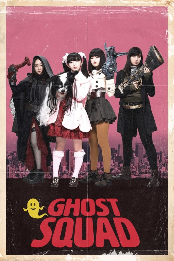 Cover of the movie Ghost Squad