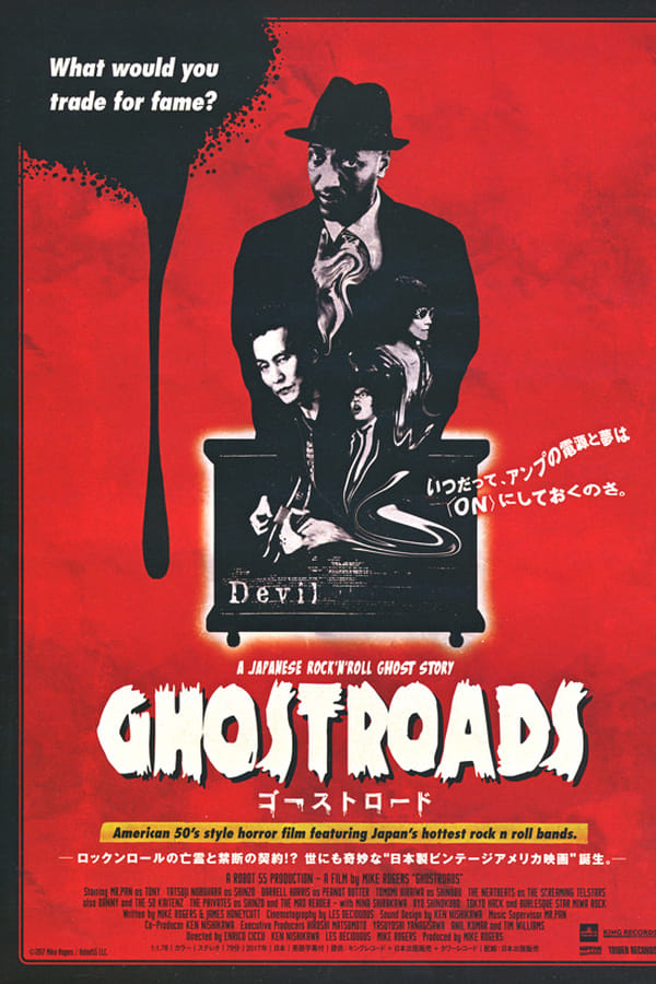 Cover of the movie Ghostroads