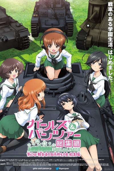 Cover of Girls und Panzer Compilation Movie