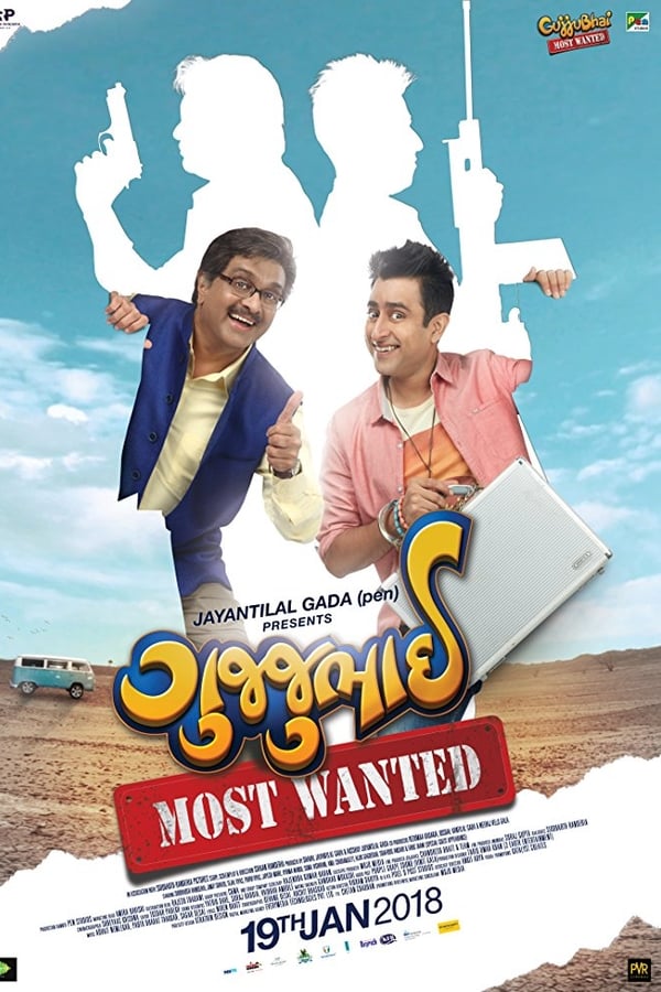 Cover of the movie GujjuBhai: Most Wanted