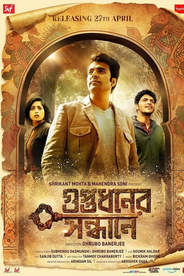 Cover of the movie Guptodhoner Sondhane