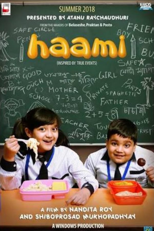 Cover of the movie Haami - A Gentle Kiss