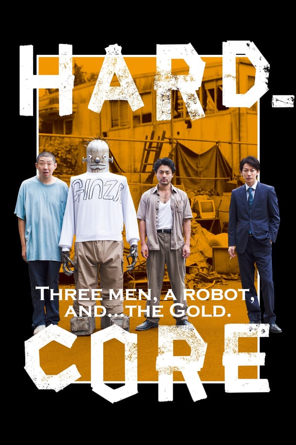 Cover of the movie Hard-Core