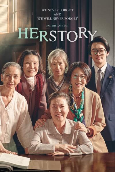 Cover of the movie Herstory