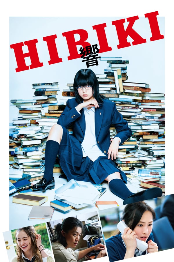 Cover of the movie Hibiki