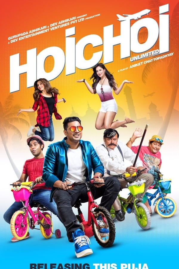 Cover of the movie Hoichoi Unlimited