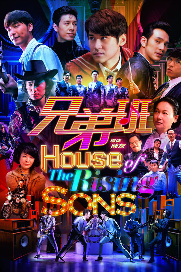 Cover of the movie House of the Rising Sons
