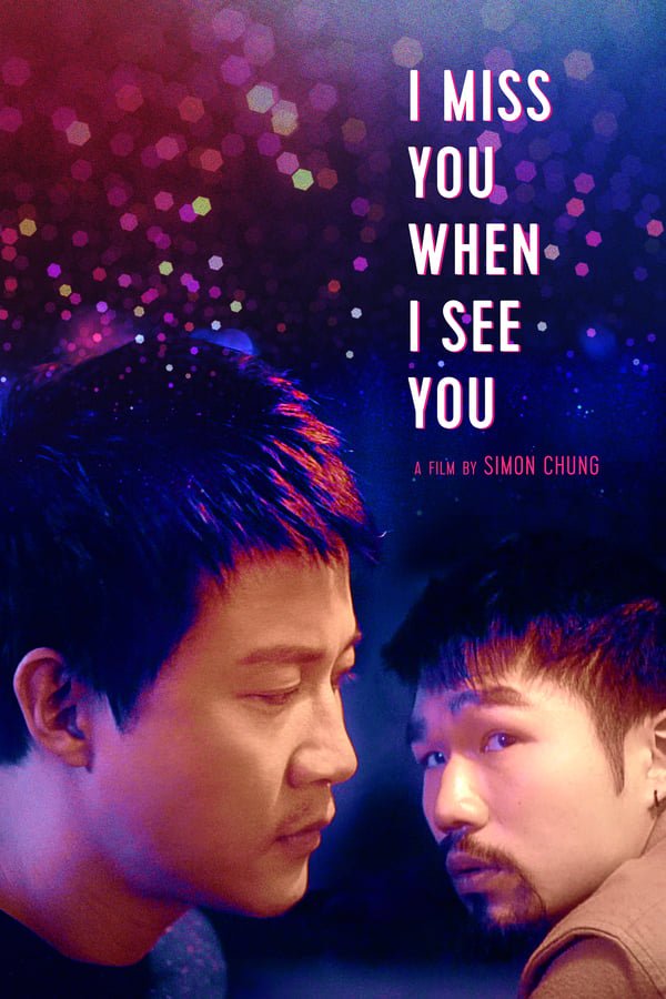 Cover of the movie I Miss You When I See You