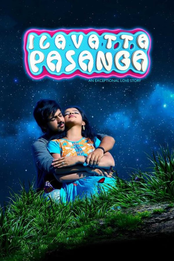 Cover of the movie Ilavatta Pasanga