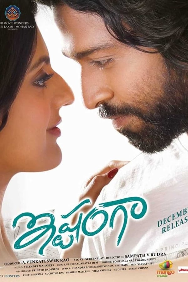 Cover of the movie Ishtangaa