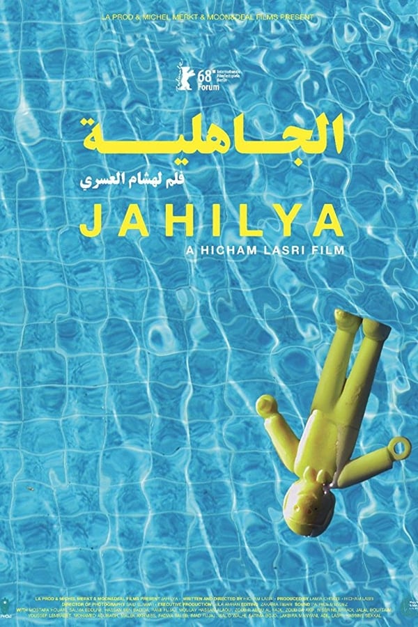 Cover of the movie Jahilya