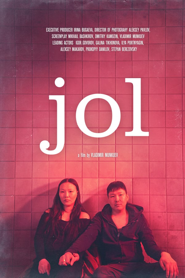 Cover of the movie Joy
