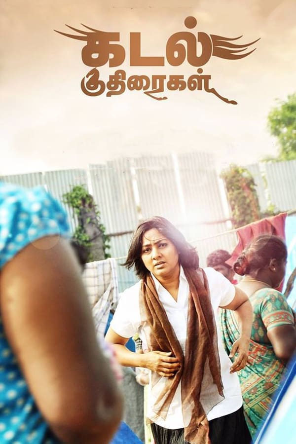 Cover of the movie Kadal Kuthiraigal