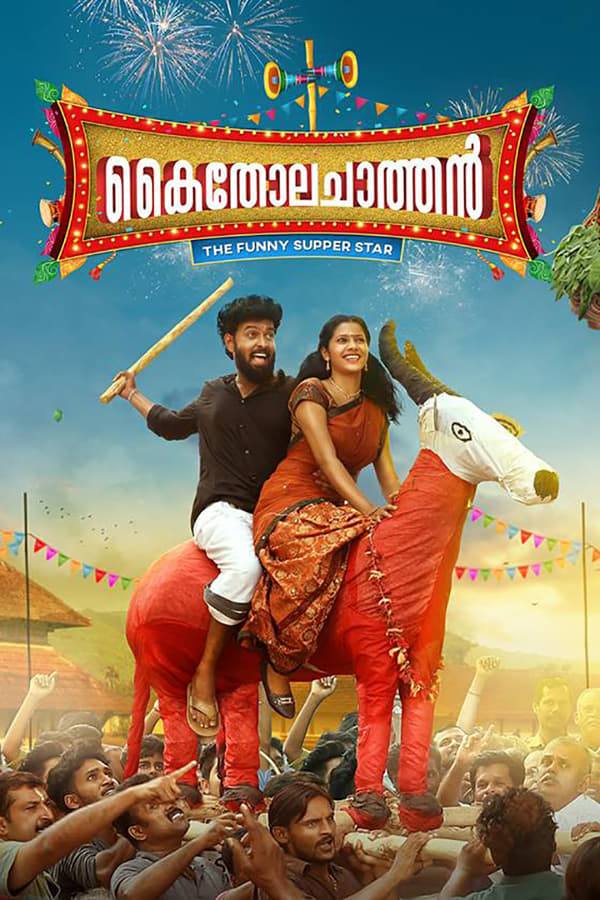 Cover of the movie Kaitholachathan