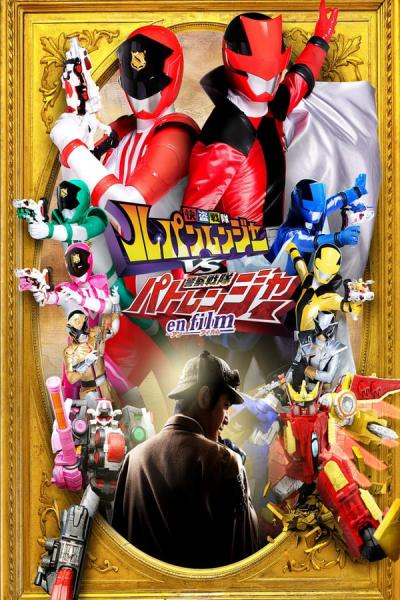 Cover of Kaitou Sentai Lupinranger VS Keisatsu Sentai Patranger en film
