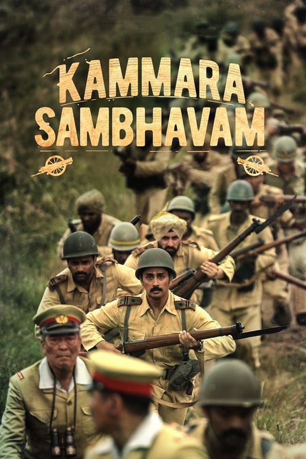 Cover of the movie Kammara Sambhavam