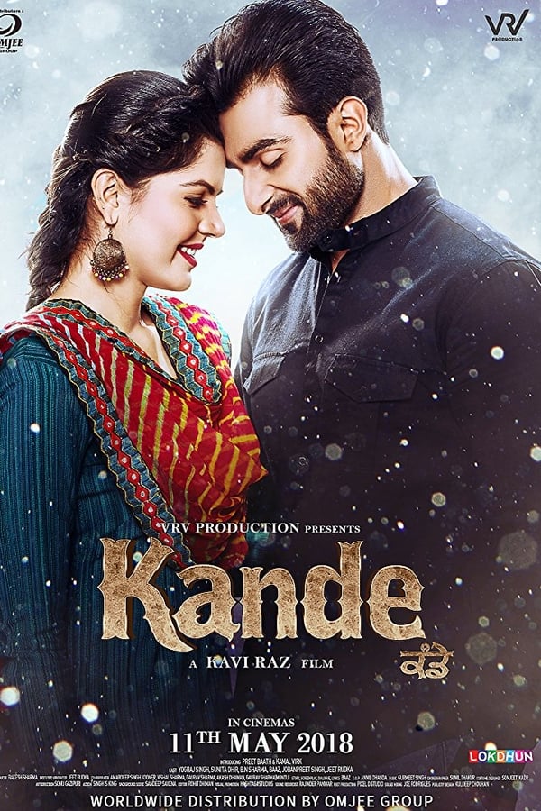 Cover of the movie Kande
