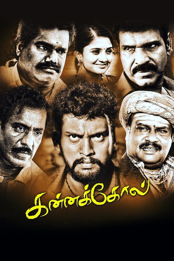 Cover of the movie Kannakkol