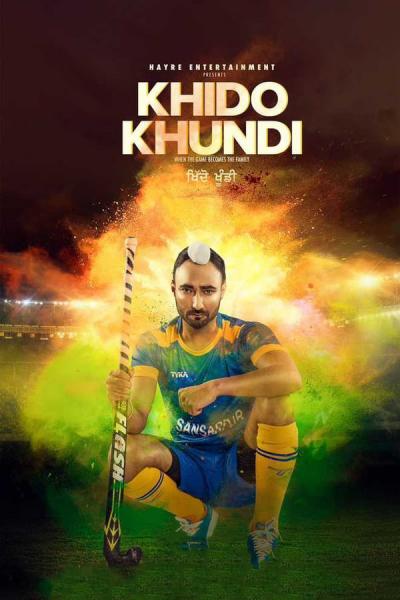 Cover of the movie Khido Khundi
