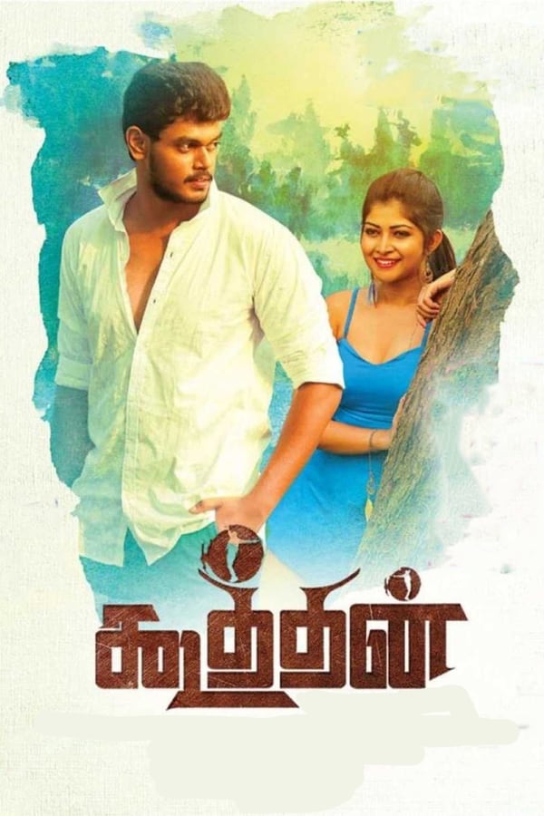 Cover of the movie Koothan