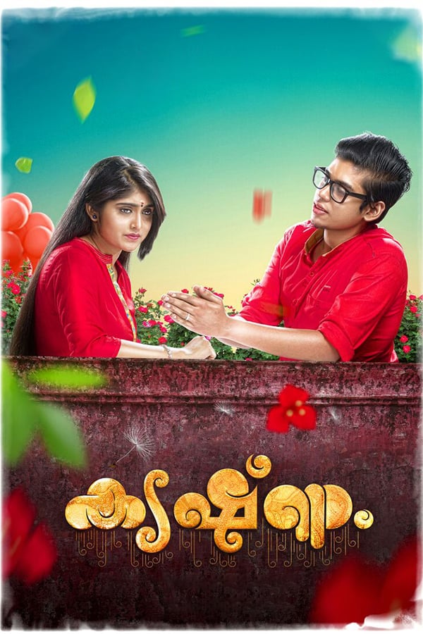Cover of the movie Krishnam