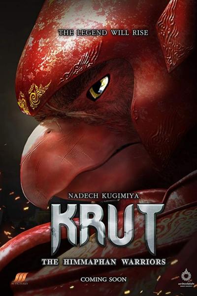 Cover of the movie Krut: The Himmaphan Warriors