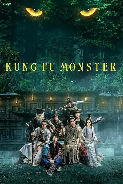 Cover of Kung Fu Monster