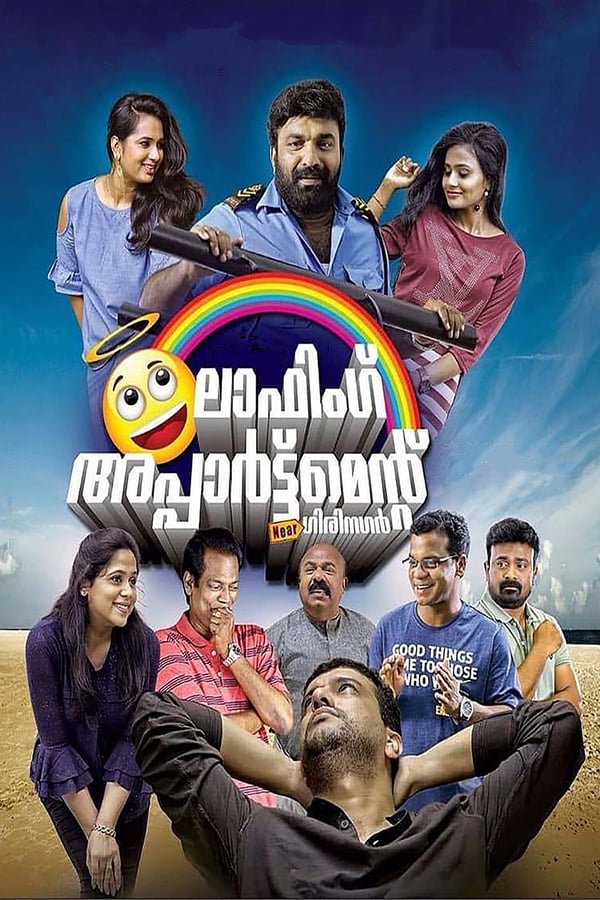 Cover of the movie Laughing Apartment Near Girinagar