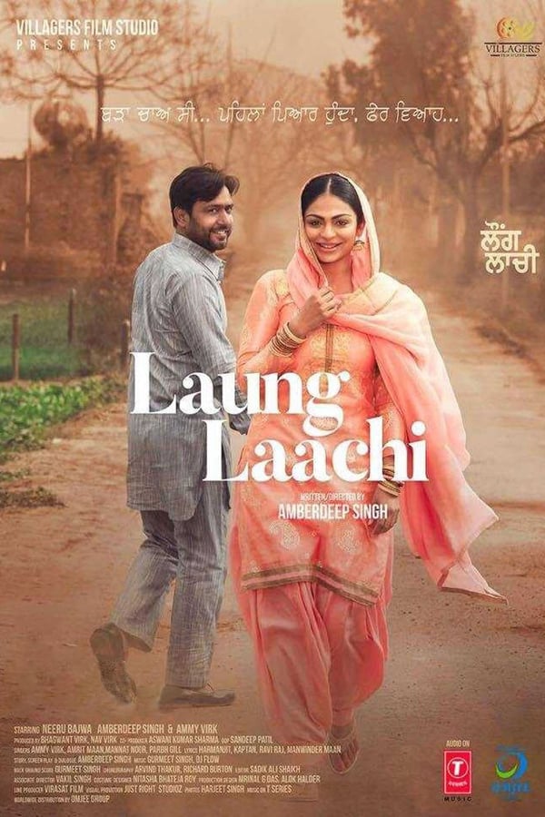 Cover of the movie Laung Laachi