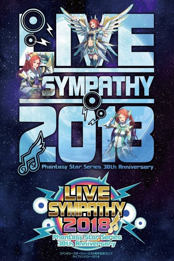 Cover of the movie LIVE SYMPATHY 2018 Phantasy Star Series 30th Anniversary